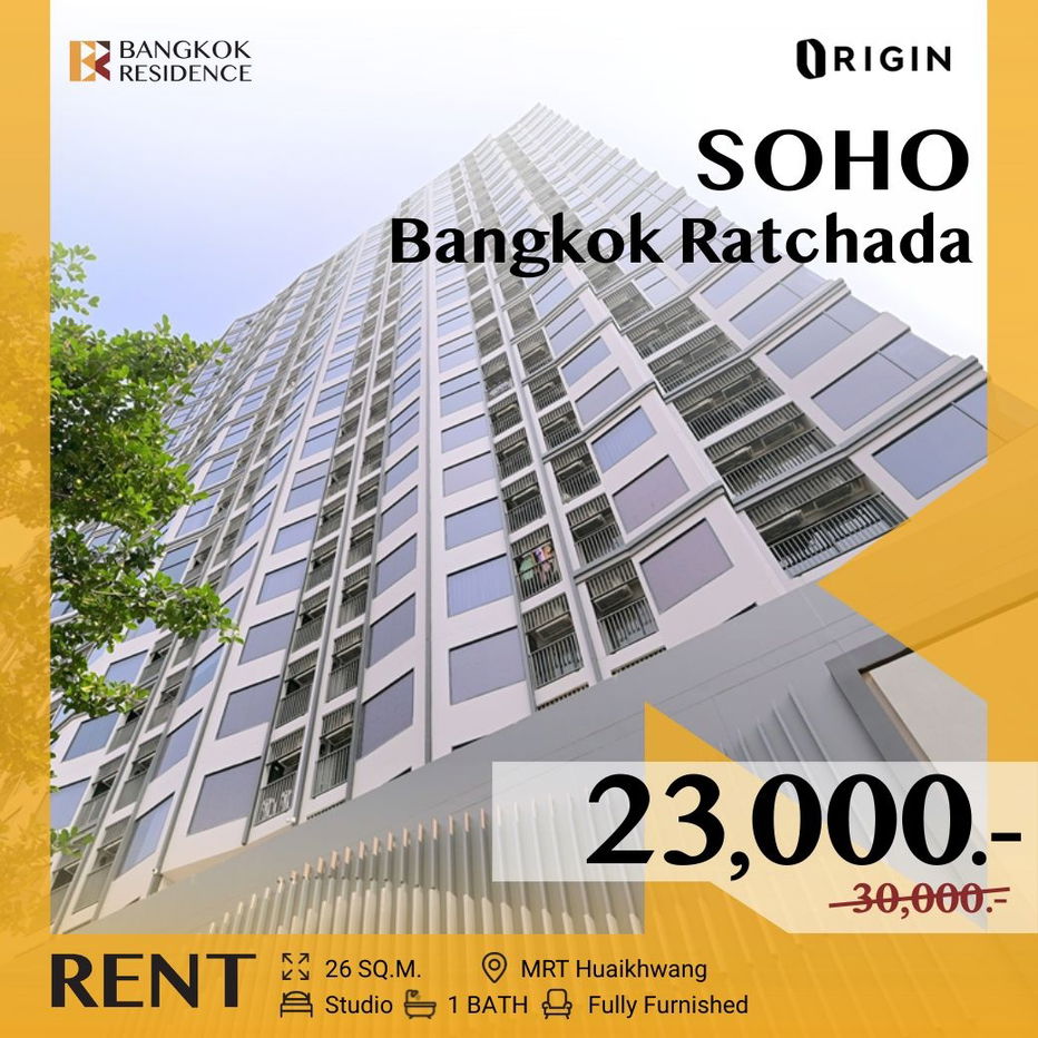 SOHO Bangkok Ratchada ✨ Beautiful room, fully furnished, great value 🔥 Near MRT Huai Khwang