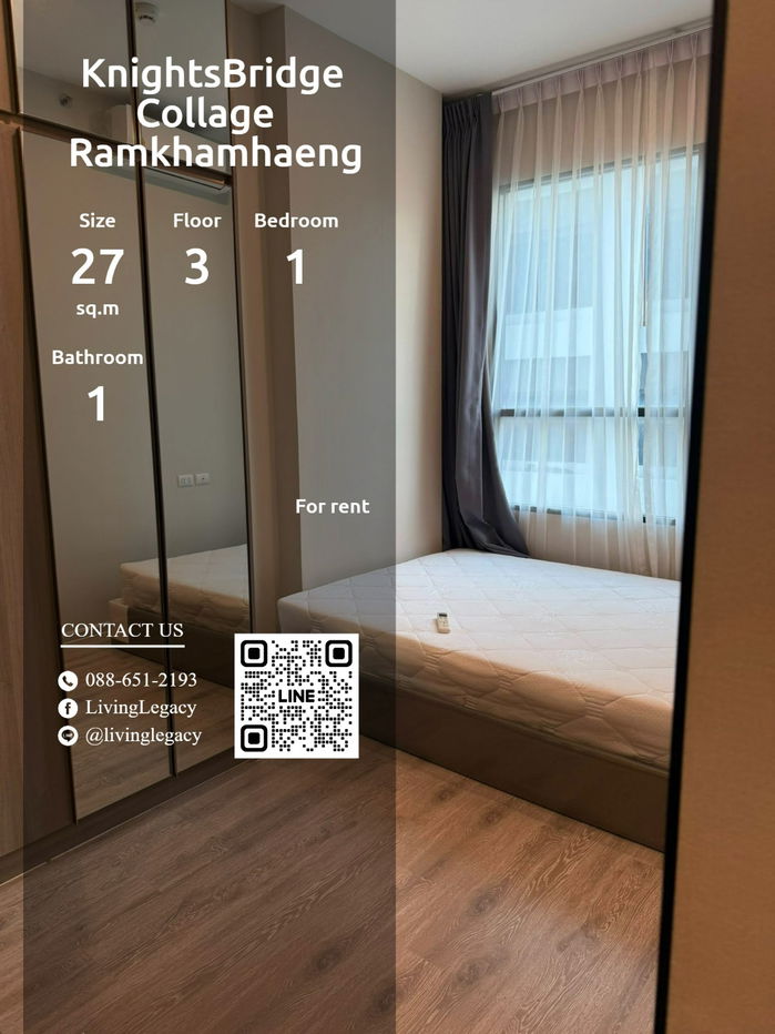 T19PN8 Condo For Rent KnightsBridge Collage Ramkhamhaeng 27 Sq.M. Floor 3 line id : @livinglegacy