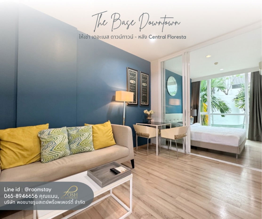 For Rent: The Base Downtown by Sansiri The condominium is located right behind Central Festival Phuket (Floresta)