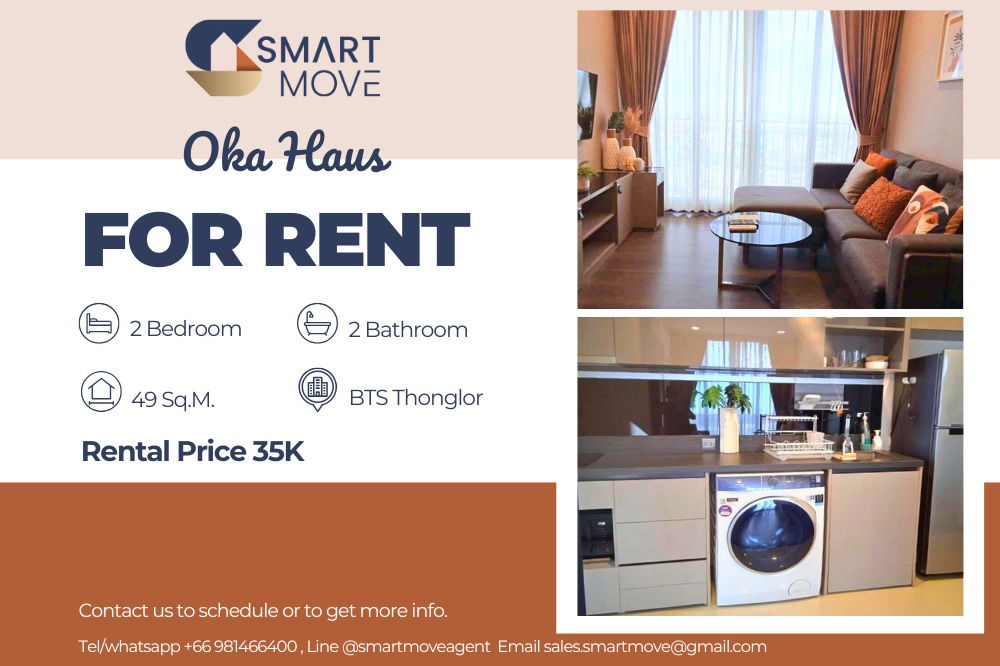 🔥 For Rent !!🔥 Code C20250800066..........Oka Haus, 2 bedroom, 2 bathroom, high floor 26++, great facility, furnished, ready to move in 📣📣
