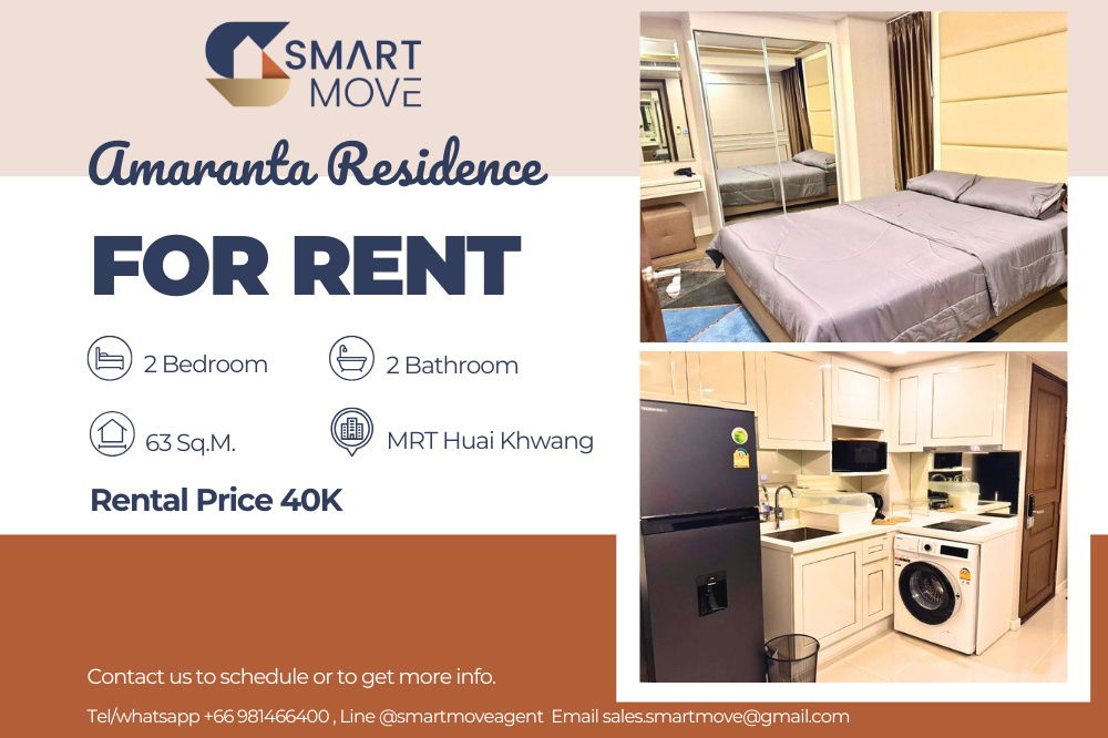 🔥 For Rent !!🔥 Code C20231100213..........Amaranta Residence, 2 bedroom, 2 bathroom, There is a bathtub, furnished, ready to move in 📣📣