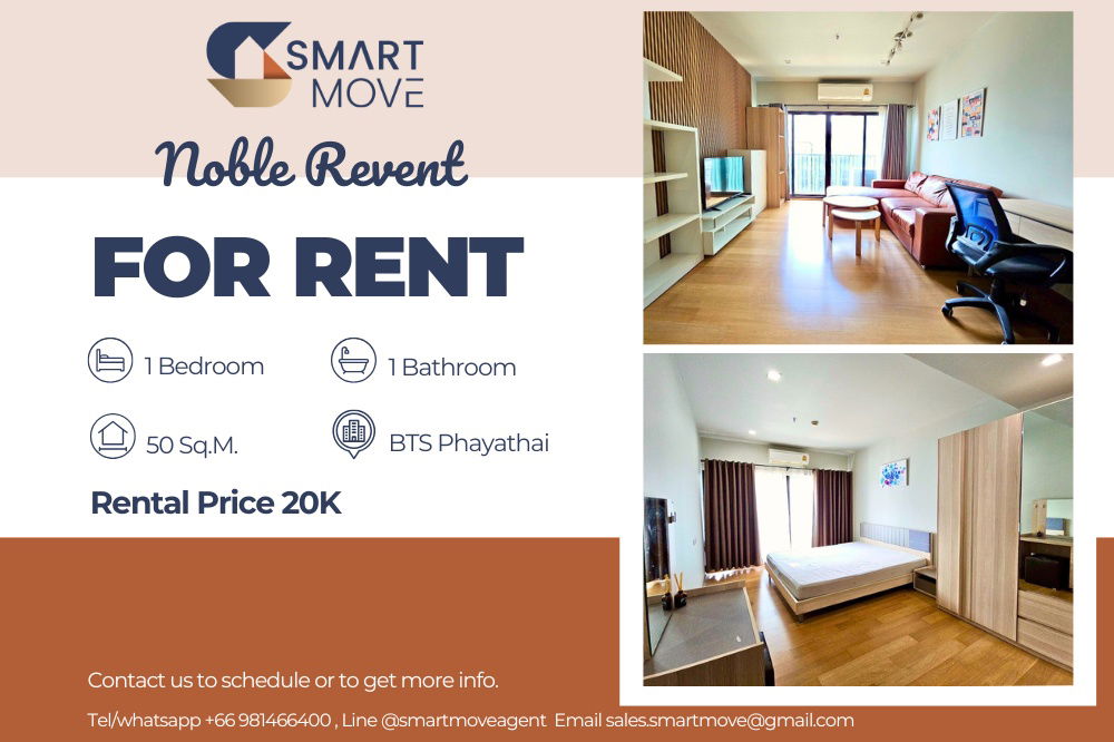 🔥 For Rent !!🔥 Code C20250800062..........Noble Revent, 1 bedroom, 1 bathroom, high floor 11++, furnished, ready to move in 📣📣