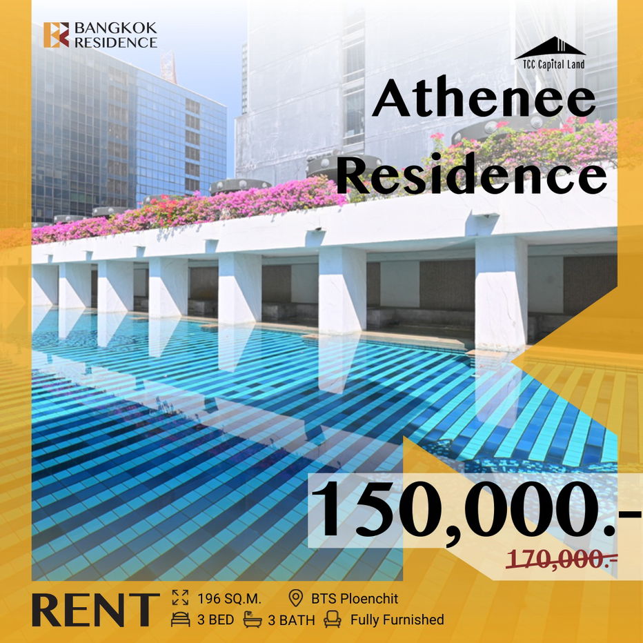 Athenee Residence Luxury Condo at Special Price Near BTS Ploenchit