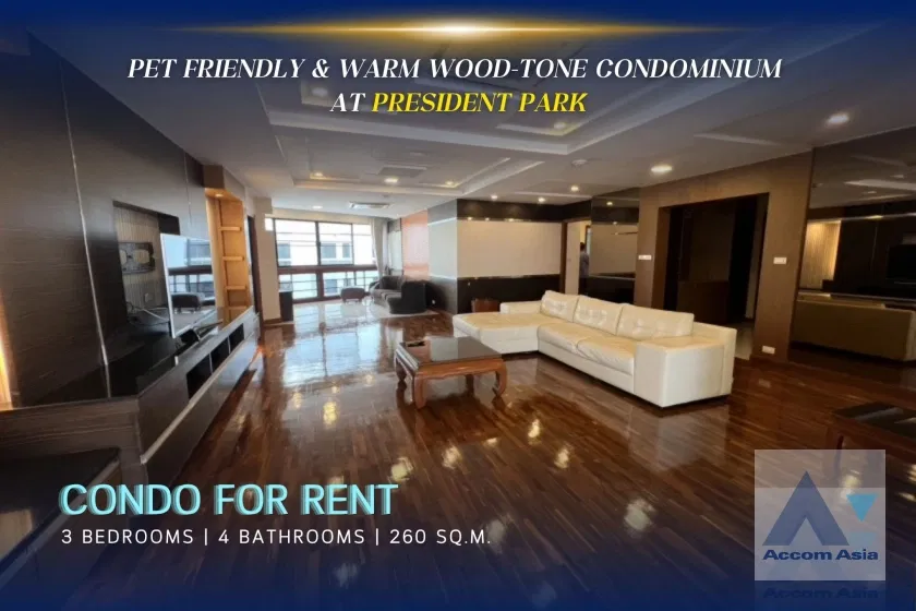 🔼🔽 AccomA 📩 Warm wood-tone condominium with spacious layout at President Park (210079)