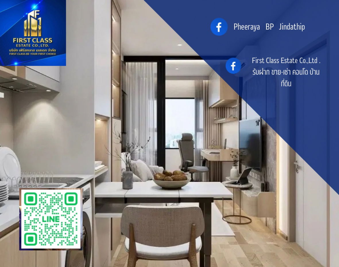 Forrent LiFE  RAMA4-ASOKE Condominiums