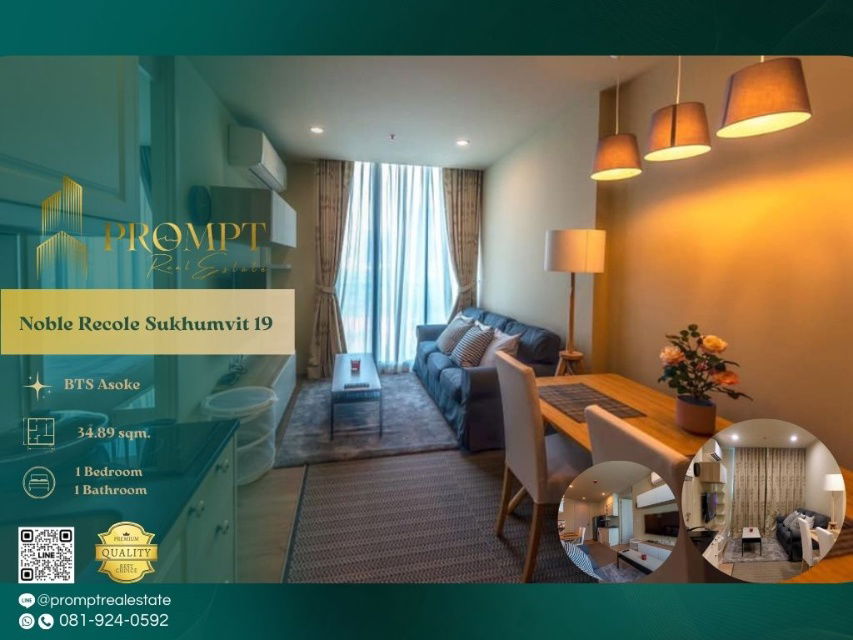 MN04433 - 贵族雷科尔素坤逸路 19 号酒店