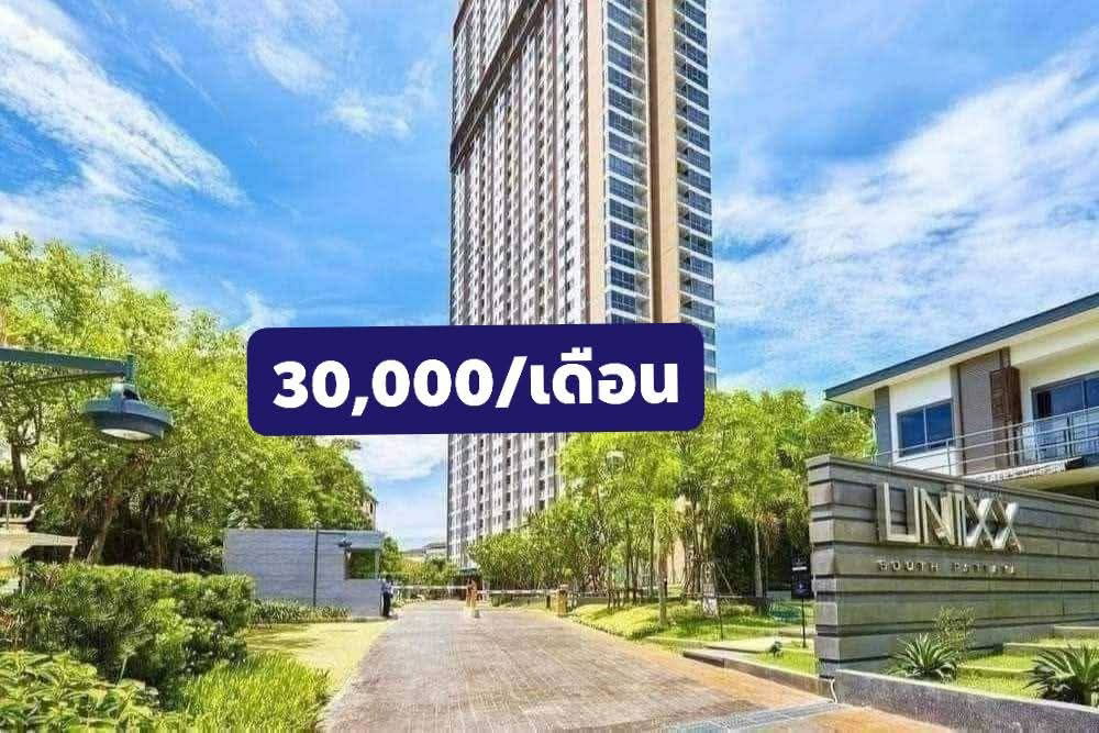 Condo for rent, Unique South Pattaya, swimming pool view, beautiful sea view