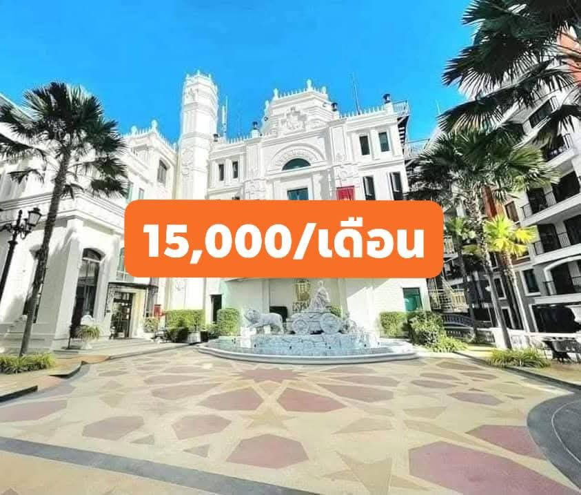 ပတ္တယားကမ်းခြေ၊ Jomtien Beach အနီးတွင် ဇိမ်ခံကွန်ဒိုငှားရန်ရှိသည်။