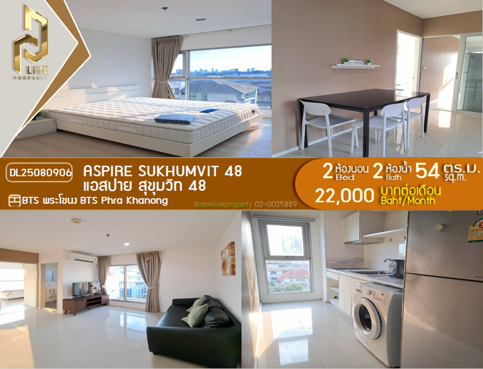 DL25080906 Condo for rent, Aspire Sukhumvit 48 near BTS Phra Khanong, ready to move in, call urgently 0638692663 LineID @162cjixi