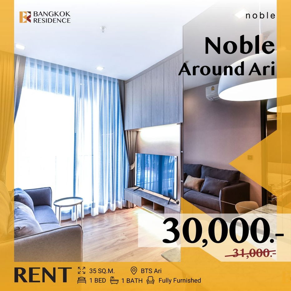 𝐍𝐨𝐰 𝐀𝐯𝐚𝐢𝐥𝐚𝐛𝐥𝐞! 💥 Noble Around Ari, Stylish Fully Furnished Unit 🛋️ Near BTS Ari