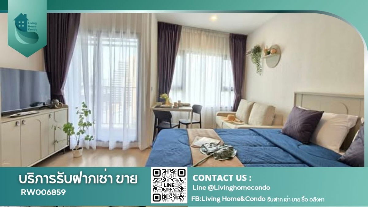 Available Now: Life Rama4-Asoke for Rent, Spacious and Well-Proportioned Room, Unobstructed View, Plenty of Storage RW006859