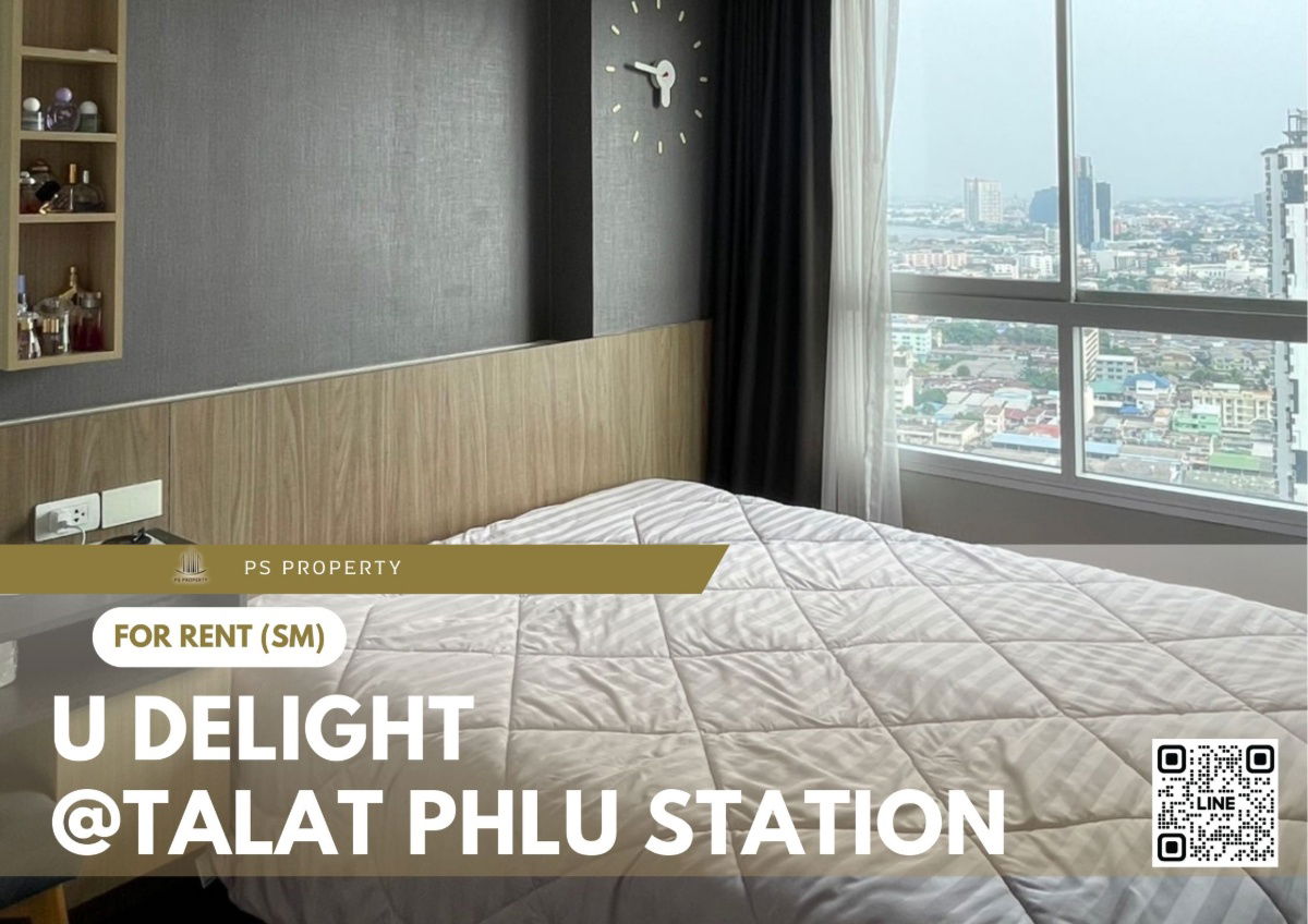 ให้เช่า 📍 U Delight @Talat Phlu Station 📍 ตกแต่งพร้อมอยู่ ใกล้ BTS ตลาดพลู