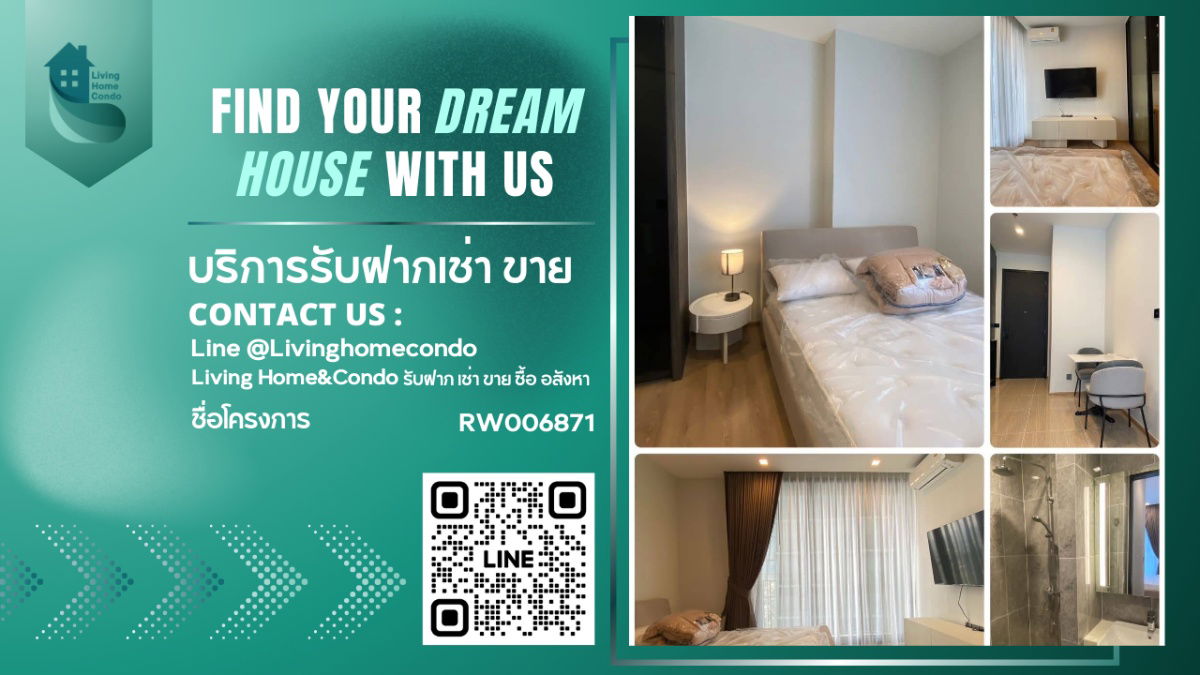 Noble around Ari 出租，房间漂亮，家具齐全，可随时入住，靠近 BTS Ari。