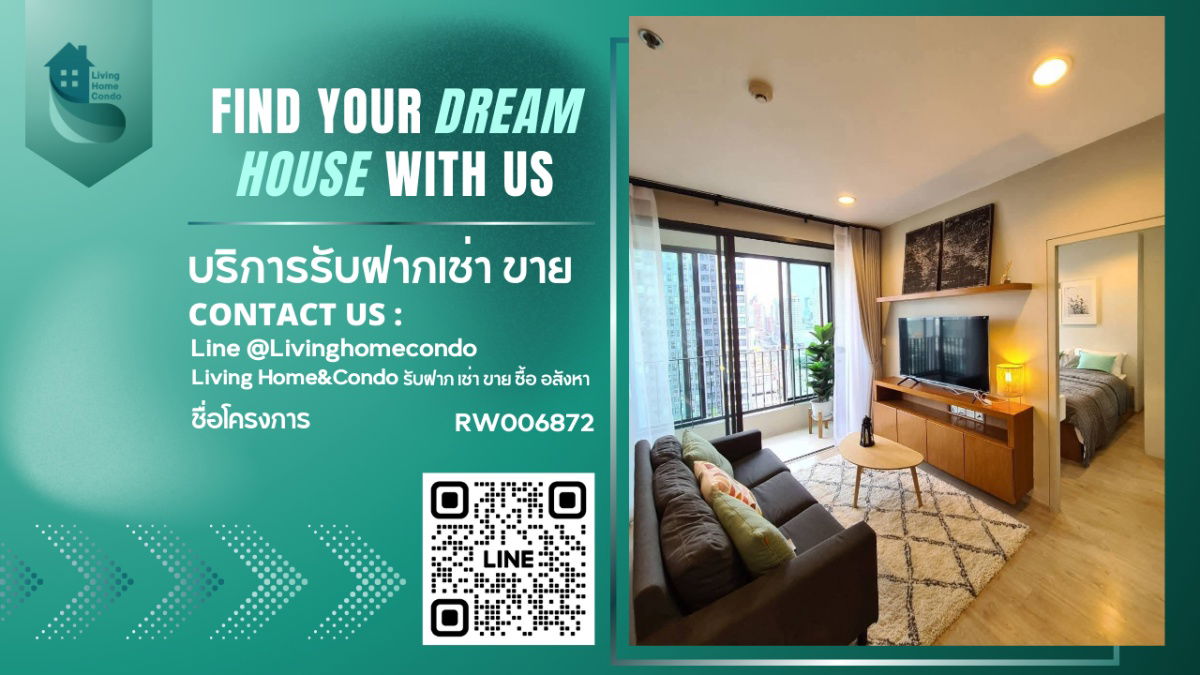 🎉Lease Cancellation🎉 Ideo Q Ratchathewi, high floor, fully furnished, ready to move in.