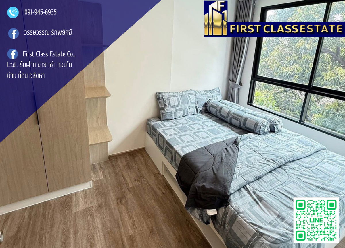 🧣 Condo For Rent Flexi Suksawat 🔻 Near BIG C Bangpakok !!