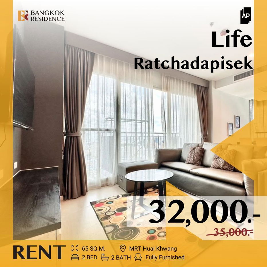 Life Ratchadapisek ⚡ တန်ဖိုးကြီးပြီး လူနေမှုပုံစံအားလုံးအတွက် အဆင်ပြေ၊ 🌟 MRT Huai Khwang အနီး၊