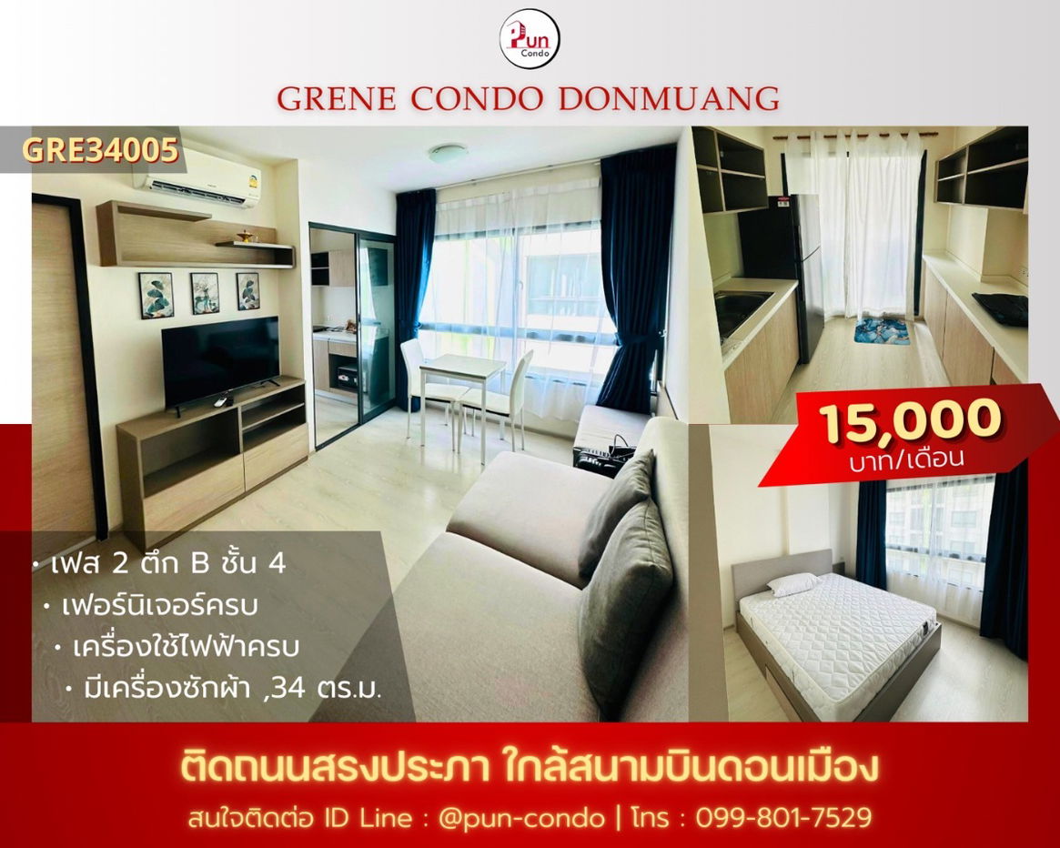 Grene Don Mueang-Song Prapha for rent.