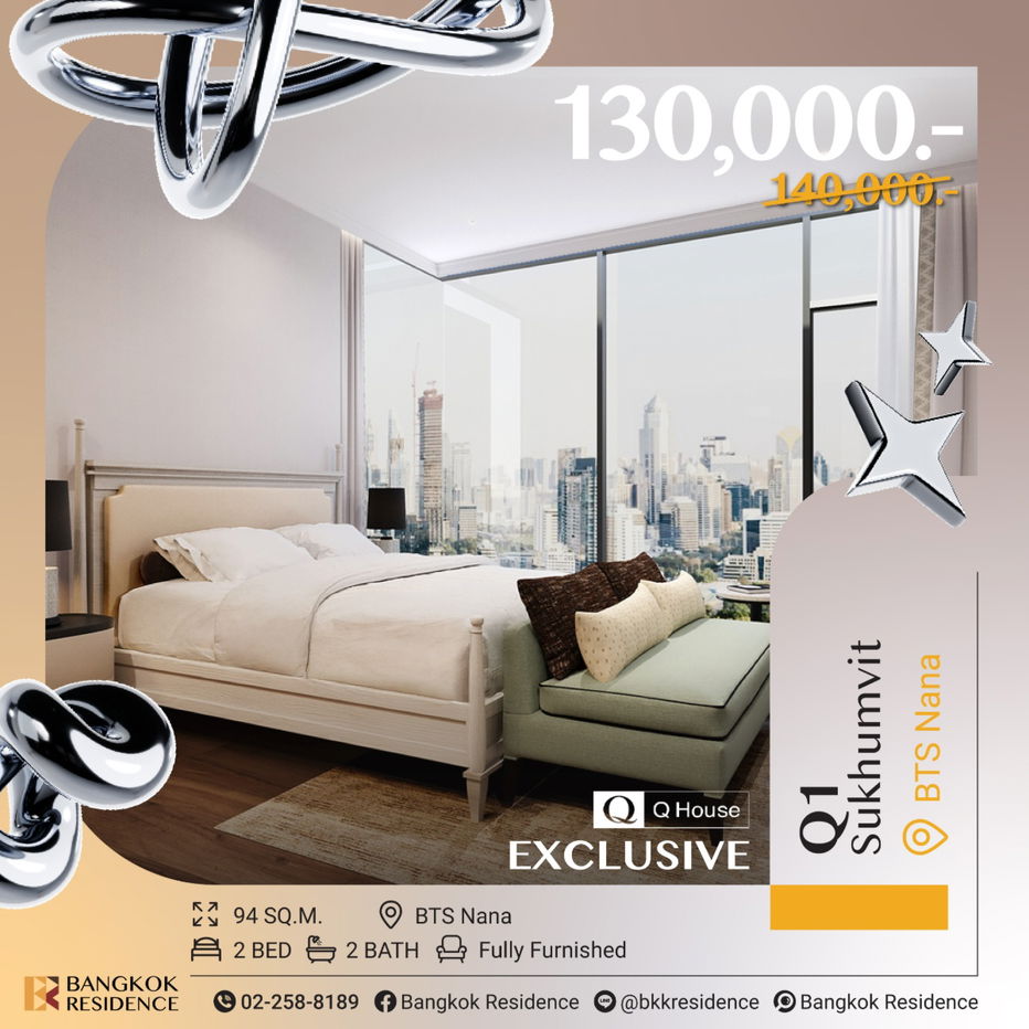 Q1 Sukhumvit ✨ 𝗦𝘂𝗽𝗲𝗿 𝗟𝘂𝘅𝘂𝗿𝘆 𝘂𝗻𝗶𝘁 💫Near BTS Nana
