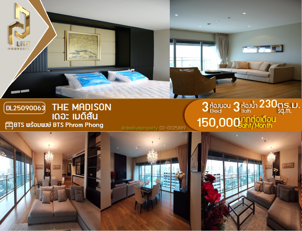 DL25090063 Condo for rent, The Madison near BTS Phrom Phong, ready to move in, call urgently 0638692663 LineID @162cjixi