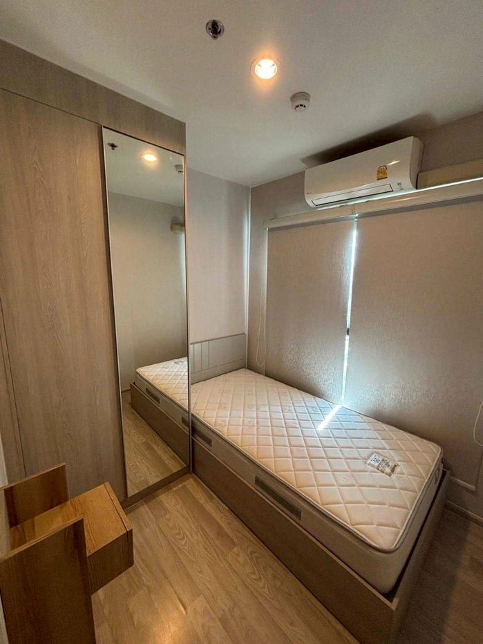 CD099 For Rent – The Privacy Rama 9