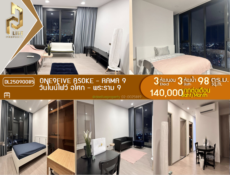 DL25090085 Condo for rent, One9Five Asoke - Rama 9 near MRT พระราม 9, ready to move in, call urgently 0842740999 LineID @523dslwi