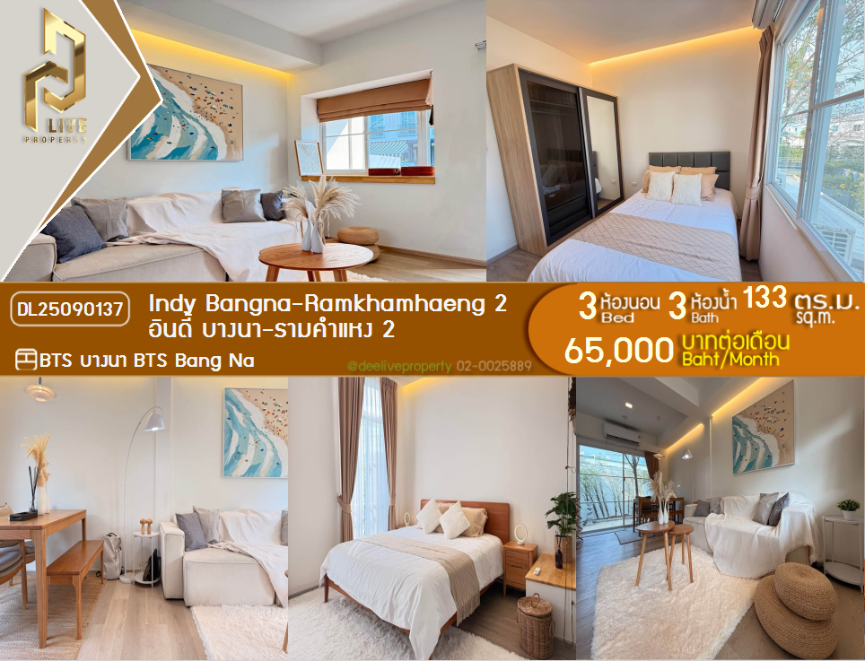 DL25090137 Condo for rent, Indy Bangna-Ramkhamhaeng 2 near BTS Bang Na, ready to move in, call urgently 0653619502 LineID @534wlwof