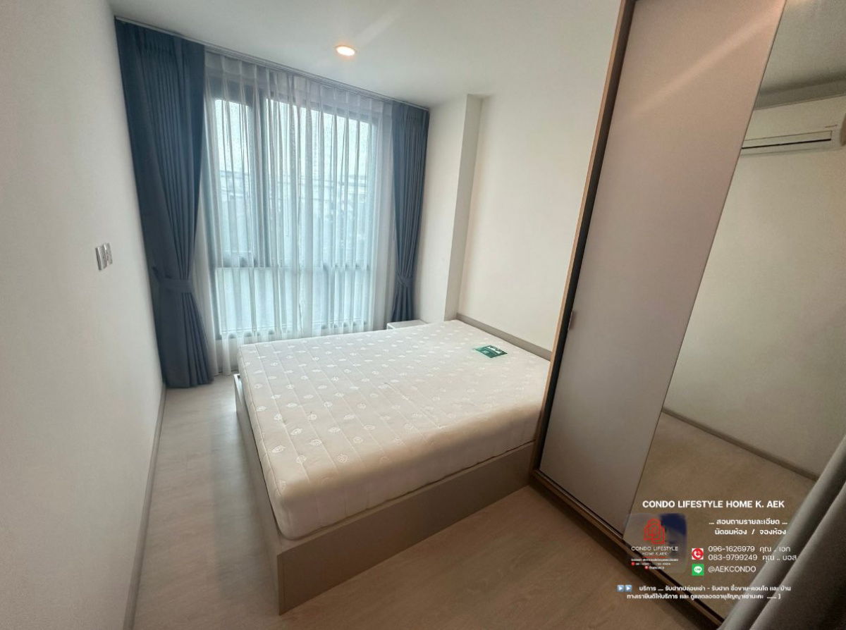 Knightsbridge Phaholyothin Interchange