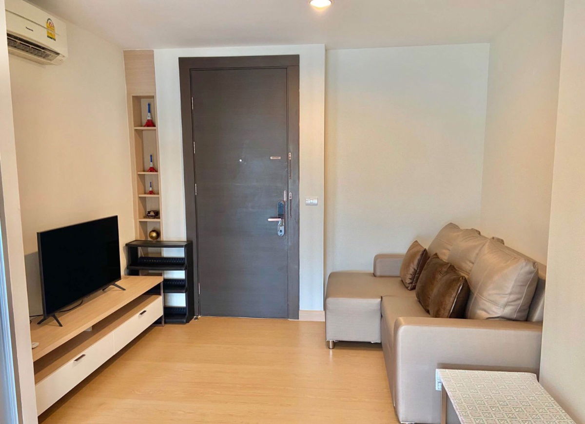 ริทึ่ม รัชดา