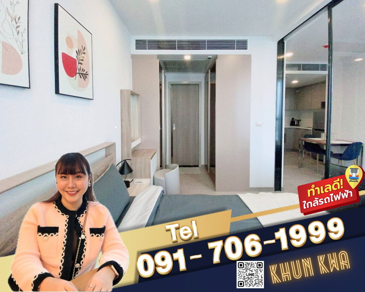 🏙 One 9 five luxury condos in Rama 9 🌟📸Video Room🛍 Near Central Rama 9, Jodd fair market Building G 🚝 MRT Rama 9 ☎️line/Tel.091-706-1999 Khun Kwa