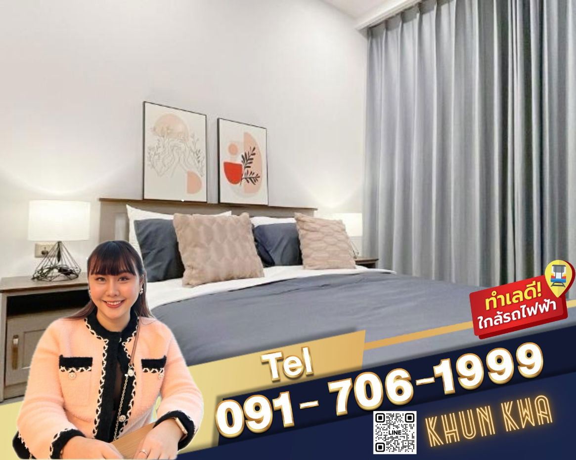 🏙 One 9 ห้าคอนโดหรูในพระราม 9 📸Video Room🛍 ใกล้เซ็นทรัลพระราม 9 ตลาดจ็อดแฟร์ อาคาร G 🚝 MRT พระราม 9 ☎️line/Tel.091-706-1999 คุณ กวา