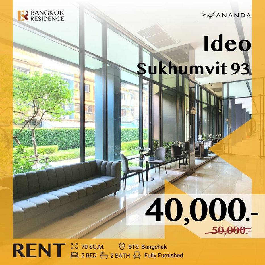 Ideo Sukhumvit 93, Near BTS Bang Chak 🚆 Exclusive Access Pool Units,  Only 2 Available! 🏊‍♂️
