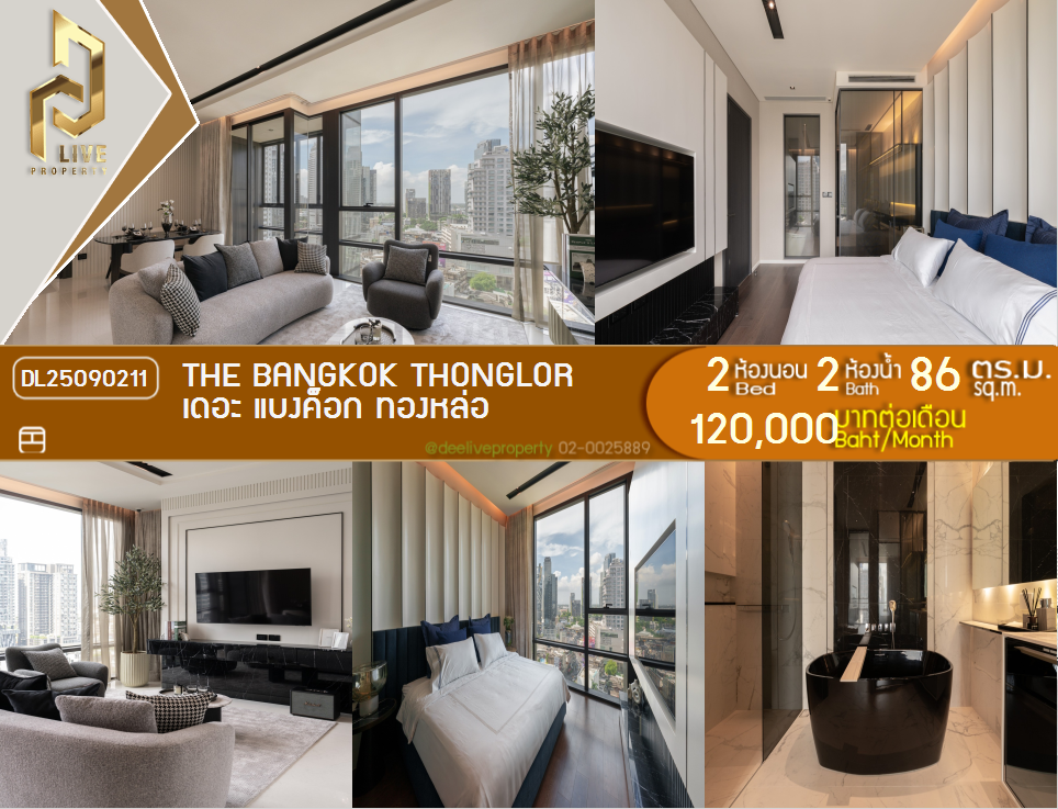 DL25090211 Condo for rent, The Bangkok Thonglor near BTS ทองหล่อ, ready to move in, call urgently 0656133286 LineID @897iyzll