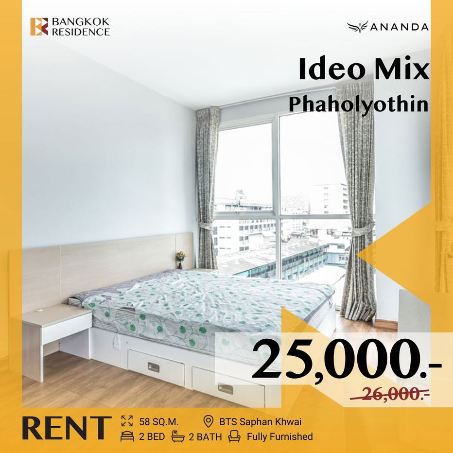 Ideo Mix Phaholyothin၊ 🌟 ကျယ်ဝန်းသော အိပ်ခန်း 2 ခန်း၊ 💖 BTS Saphan Khwai အနီး၊