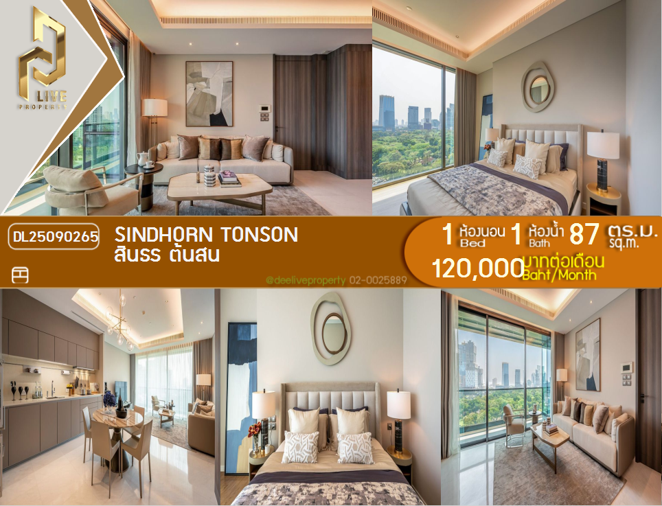 DL25090265 Condo for rent, Sindhorn Tonson near -, ready to move in, call urgently 0656133286 LineID @897iyzll