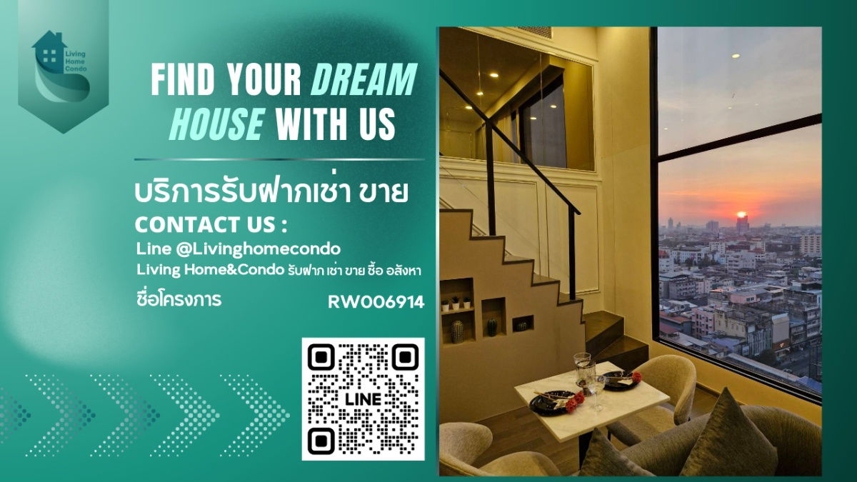 ✨Hot deal Grab it now! 🔥For rent Park Origin Ratchathewi Rare Unit! Duplex 2 floors, good view, high floor, true city center!