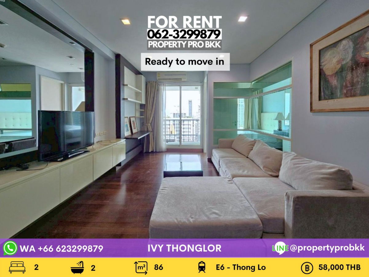 🌟 Contemporary Living in Thonglor – Spacious 2-Bedroom with Unblocked City View 🌟