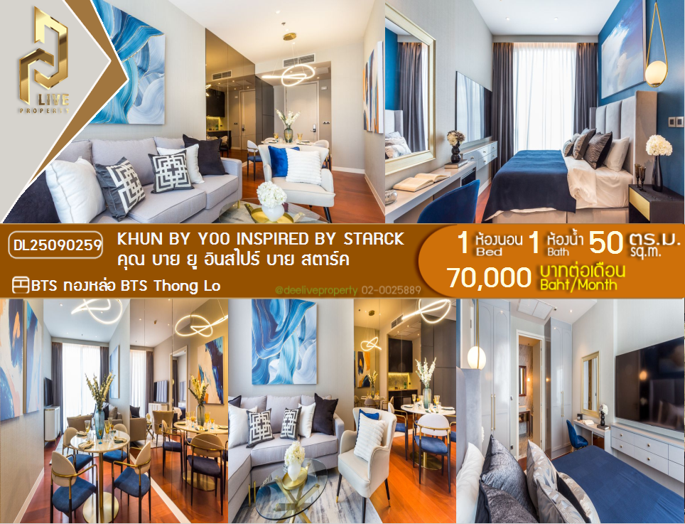 DL25090259 Condo for rent, KHUN by YOO inspired by Starck near BTS Thong Lo, ready to move in, call urgently 0800343450 LineID @655ebbvc