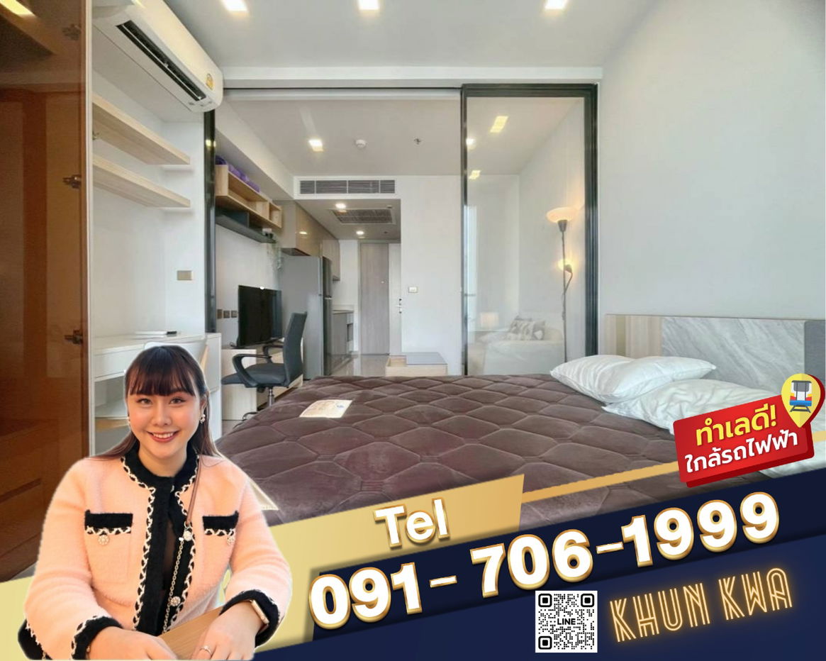 🏙 Rama 9 ရှိ One 9 5 ဇိမ်ခံကွန်ဒို 🌟 🛍 Near Central Rama 9, Jodd fair market Building G 🚝 MRT Rama 9 ☎️line/Tel.091-706-1999 Khun Kwa