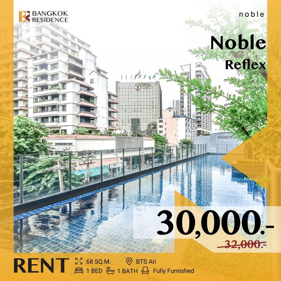 Noble Reflex 💫 Bright & Airy Living Space 🛌🏻 Near BTS Ari