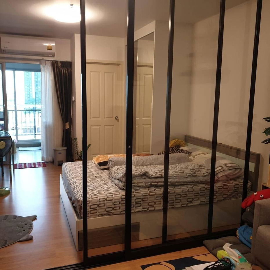 Supalai City Resort Chaeng Watthana