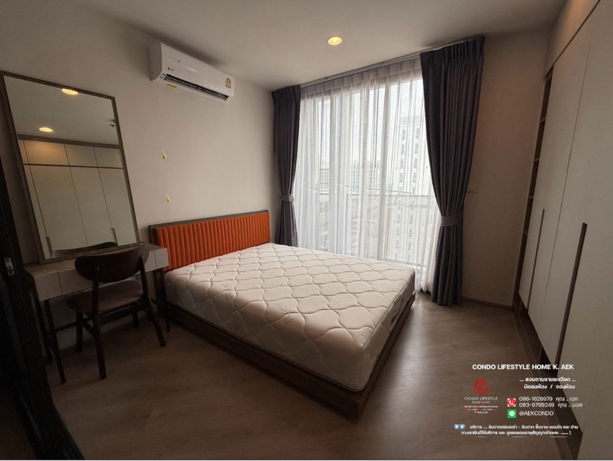 THE BASE Saphanmai                    .