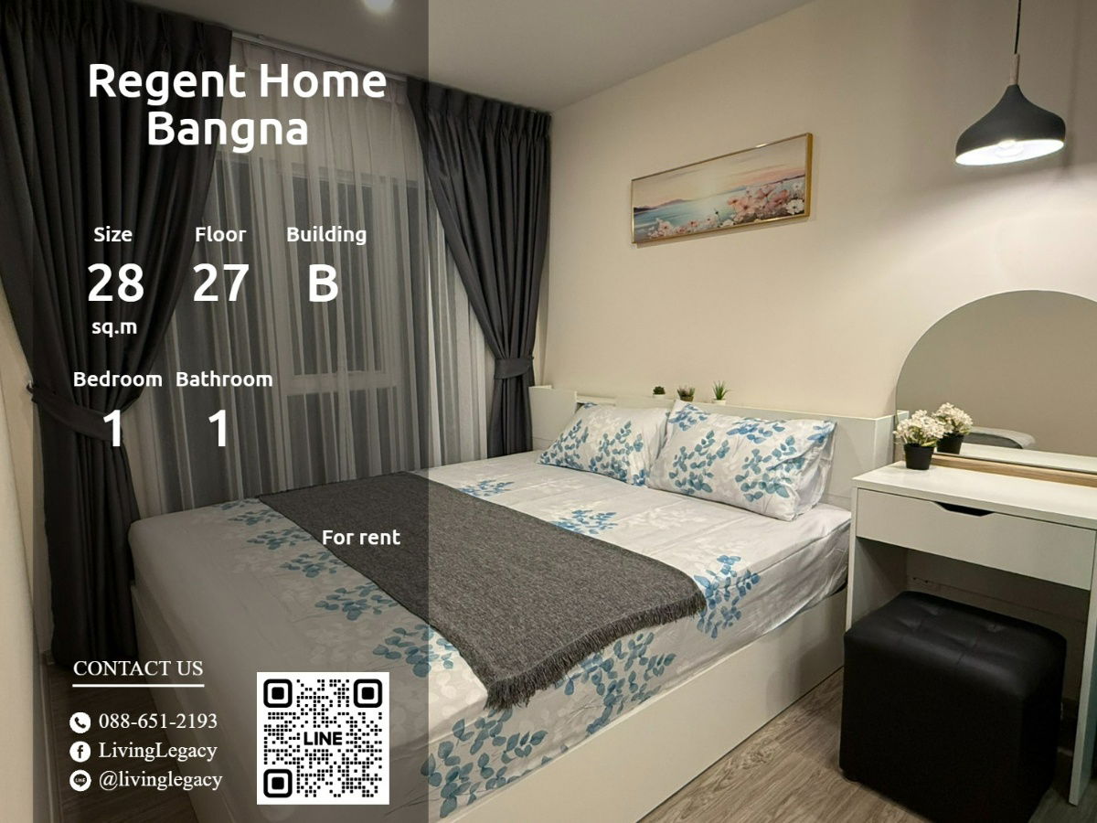 T2O5Q0 ให้เช่าคอนโด รีเจ้นท์ โฮม บางนา 28 ตร.ม.