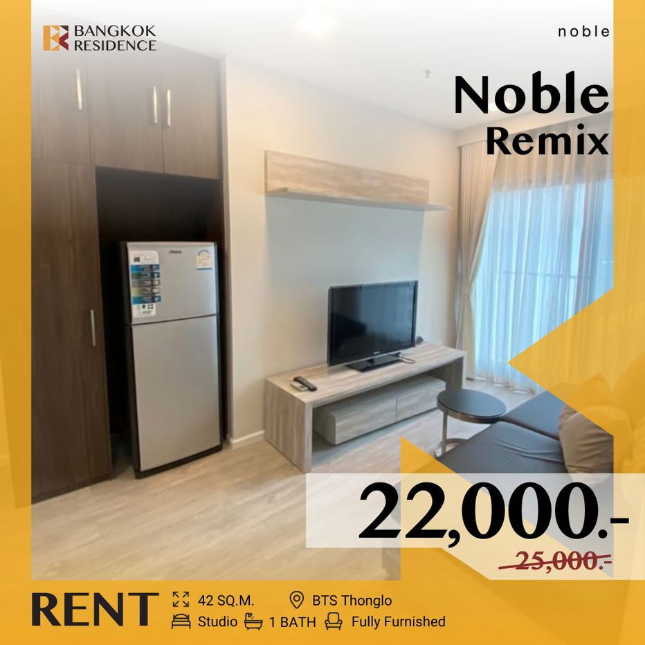 Noble Remix ⚡ Studio Room with Open View 💫  Near BTS Thonglo