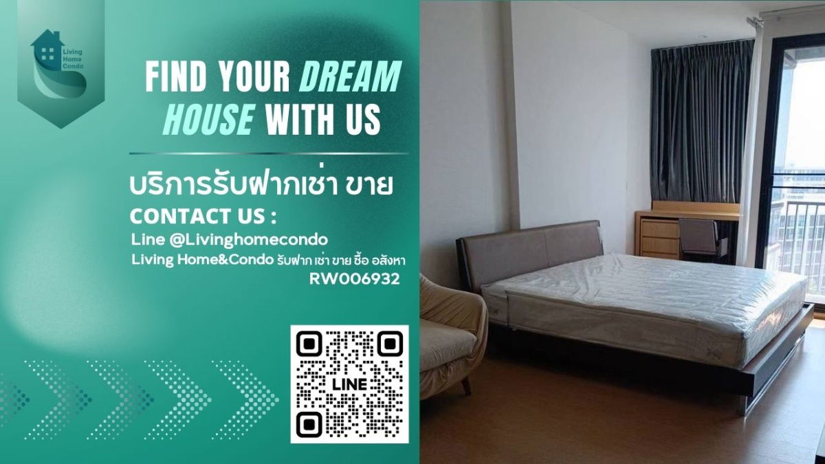 出租 Maru Ladprao 15，家具齐全，可携带宠物，靠近地铁蓝线 – Ladprao 站 - RW006932