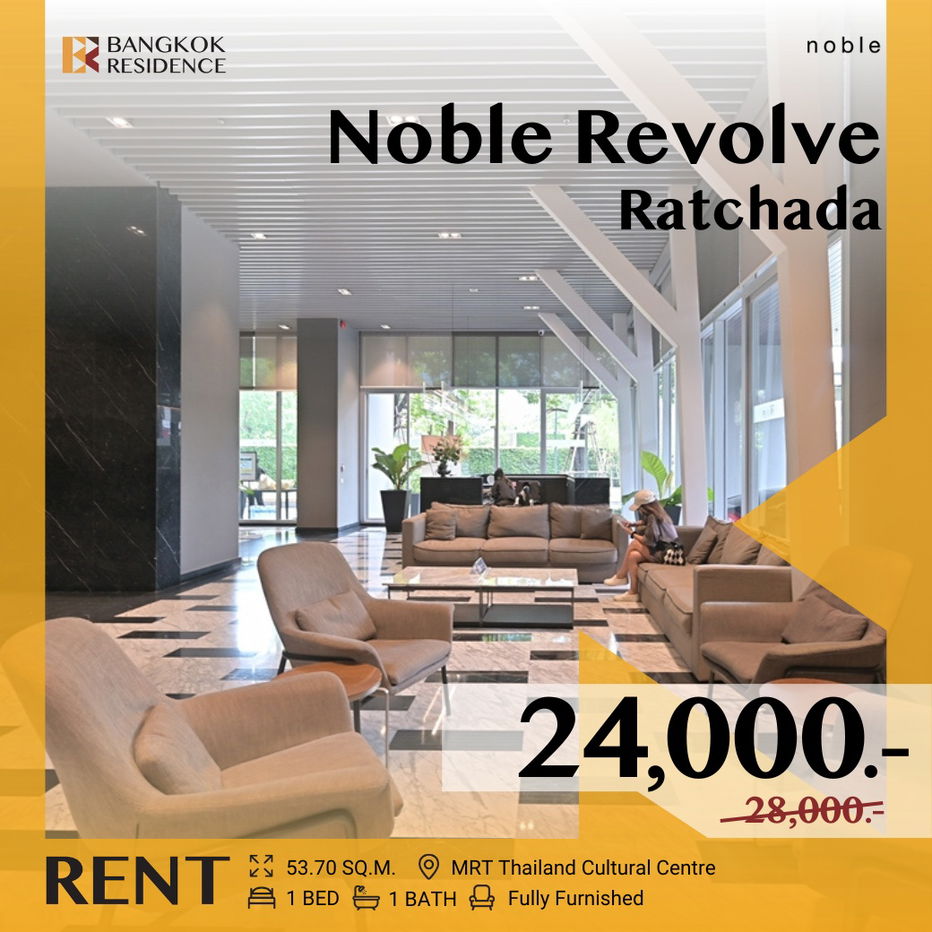 Noble Revolve Ratchada ✨ Available Unit, Fully Furnished 🛋️ Near MRT Thailand Cultural Centre