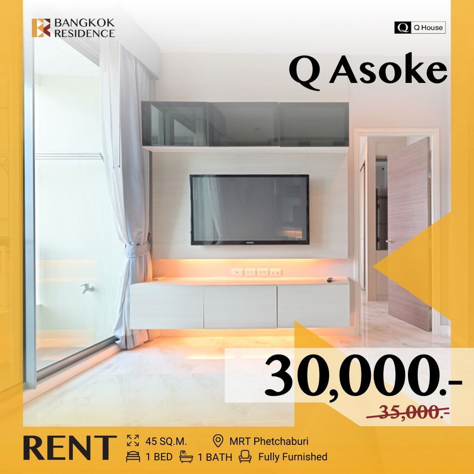 Q Asoke ✨ ยูนิตสวย 💖 ใกล้ MRT เพชรบุรี