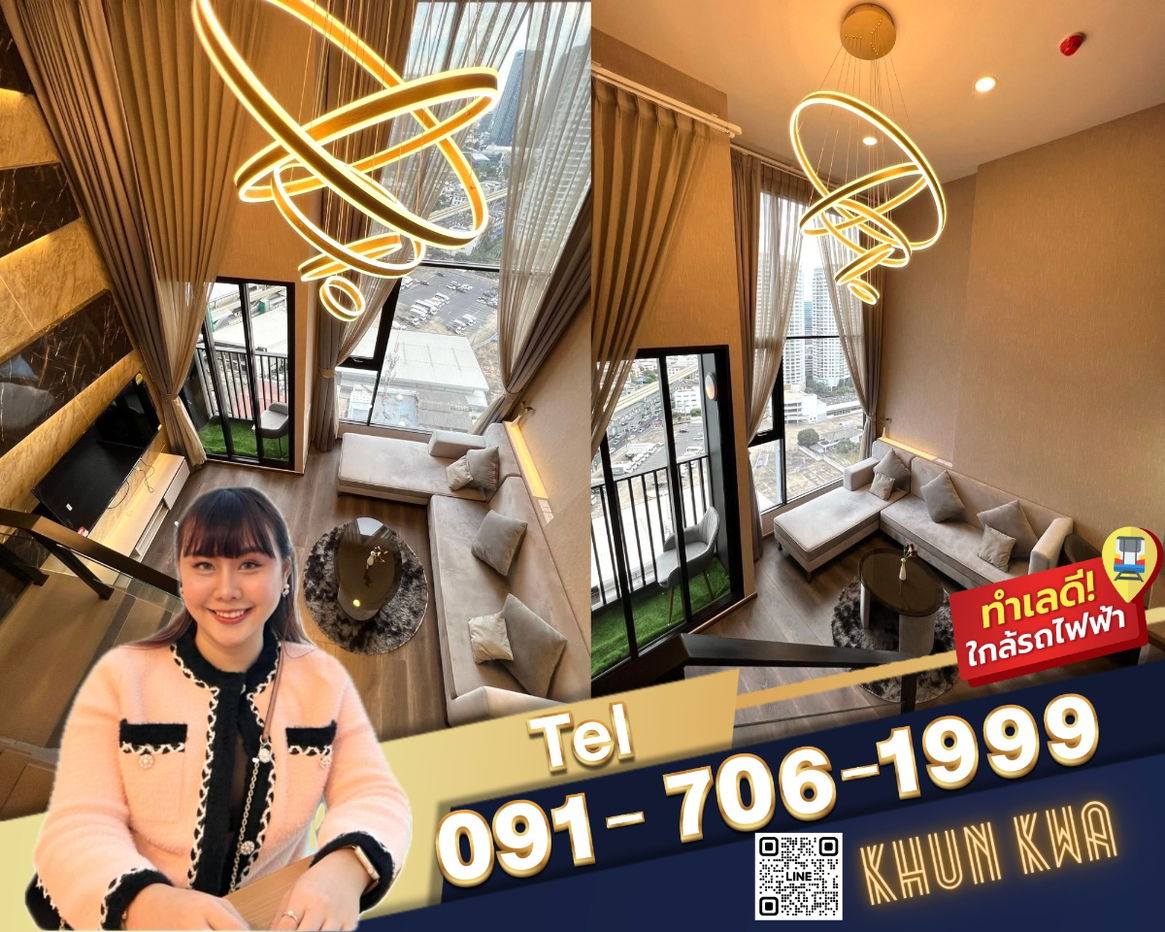 🏙Duplex 2 🔥Knightsbridge space Ratchayothin🔥🚅 Next to BTS Phaholyothin 24,Major Ratchayothin ☎️Tel/What App:0917061999 Khun Kwa