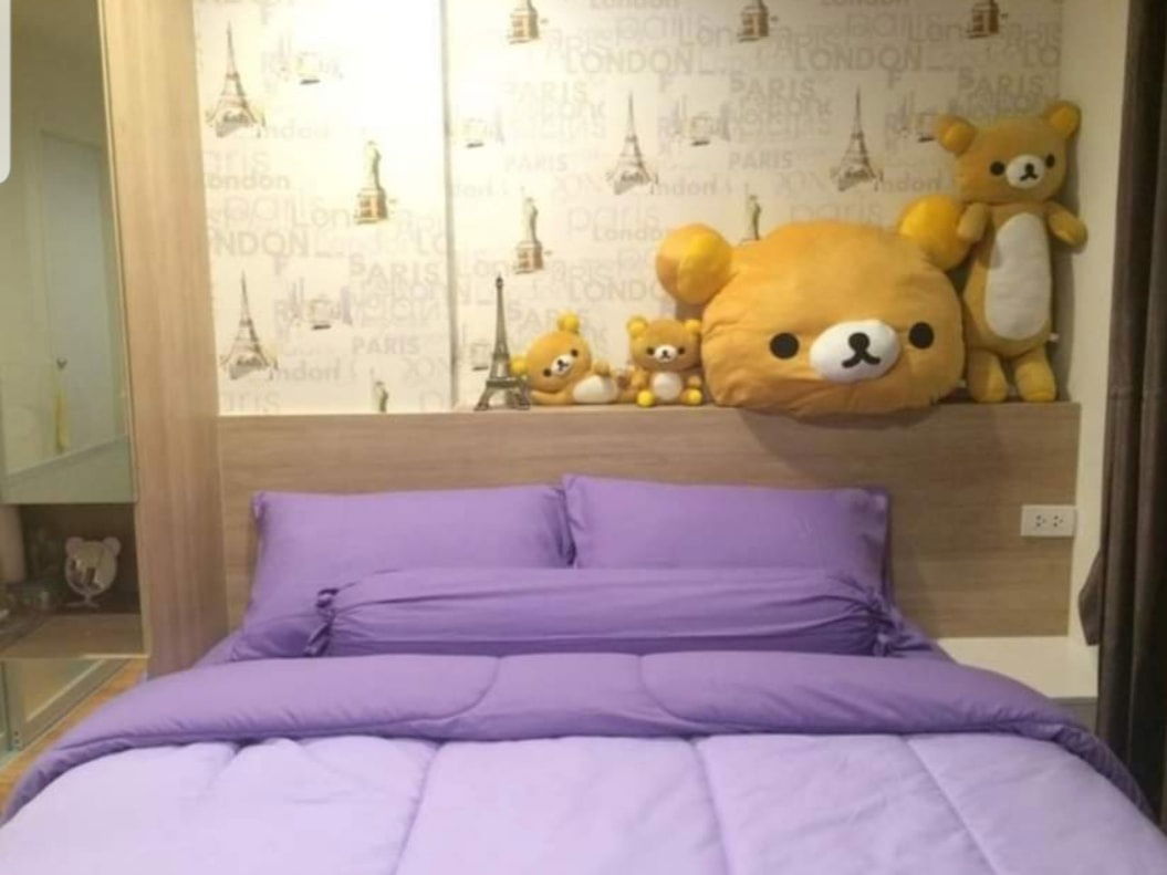 Lumpini Ville Nakhon In - Reverview