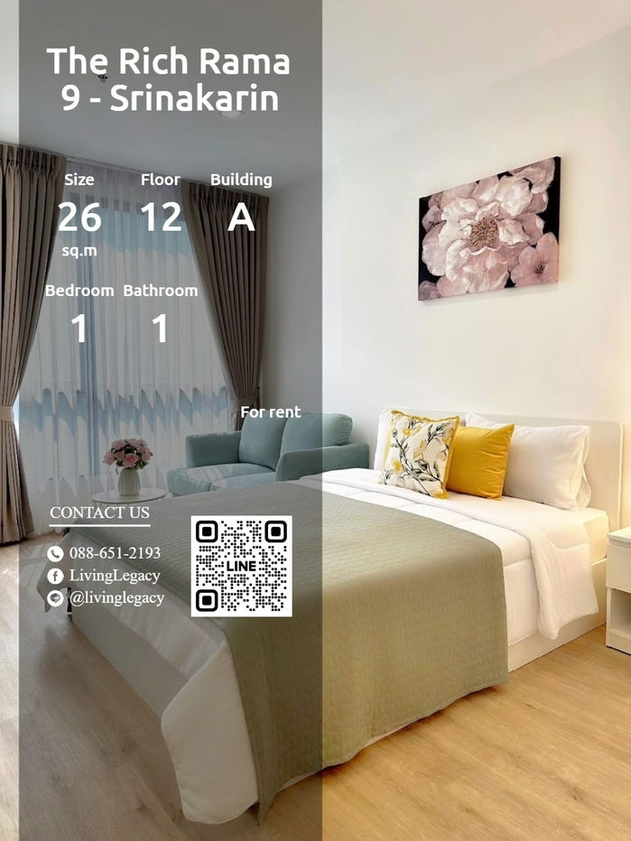 LUW7LUNH Condo For Rent The Rich Rama 9 - Srinakarin 26 Sq.M. Floor 12 Building A line id : @livinglegacy