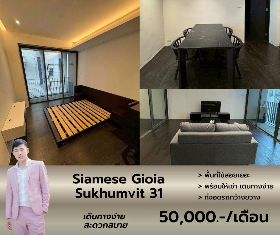 Siamese Gioia Sukhumvit 39  Available for Rent 063-384-4228